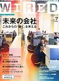 WIRED VOL.7 GQ JAPAN.2013�N4��������