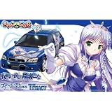 1/24 �����deCAR~��V���[�Y No.2 �t�B�[�i�E���K�V�[ �閾���O���ڗ��F�� �t�B�[�i�E�t�@���E�A�[�V�����C�g