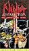 VHS : Ninja Resurrection 1: Revenge of Jubei (Dub)