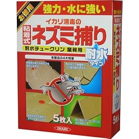【クリックで詳細表示】イカリ 耐水チュークリン業務用 5枚入： DIY・工具