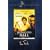 Monster's Ball [DVD] [2002] [Region 1] [US Import] [NTSC]