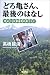 Link to Amazon