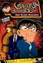 Case Closed - Deadly Illusions (Season 4 Vol. 1)