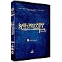 Kaamelott : Livre 3 - L'Int�grale - Coffret 3 DVD