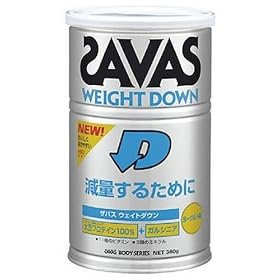 �U�o�X(SAVAS) �E�F�C�g�_�E�� ���[�O���g��