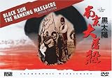 Black Sun: The Nanking Massacre