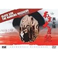 Black Sun: The Nanking Massacre
