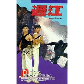Guo jiang [VHS]