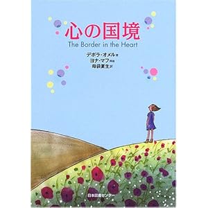 �S�̍��� (���E�q�ǂ����a�}����)