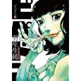 ピペドン １<br>羽生生 純 <br>小学館<br>550円<br>ISBN:9784091833839