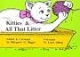 Kitties & All That Litter: 26 Cat-Loving Curmudgeons