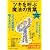 ツキを呼ぶ「魔法の言葉」―幸せになる!お金が舞い込む!病気も治ると大評判 (マキノ出版ムック)