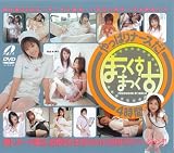 やっぱりナースだ!まっくすまっくす4時間 [DVD]