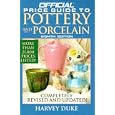 Official Price Guide to Pottery and Porcelain: 8th Edition (Official Price Guide to... by Harvey Duke