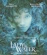Lady in the Water - Das M�dchen aus dem Wasser [HD DVD]