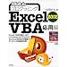 VBA�I�l�p