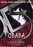 Obaba [ English subtitles ]
