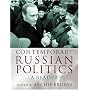 Contemporary Russian Politics: A Reader