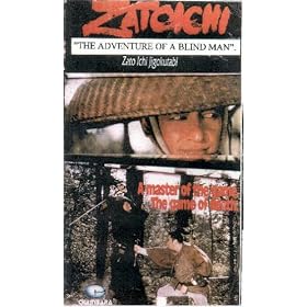 Zatoichi:Adventures of a Blind Man [VHS]