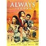 ALWAYS �O���ڂ̗[�� ���ؔ� [DVD]