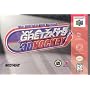 Wayne Gretzky's 3D Hockey