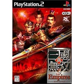 �^�E�O�����o3 Empires