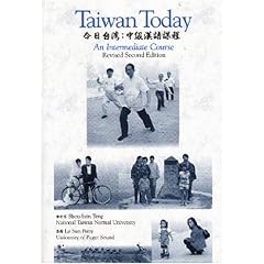 Taiwan Today (2nd Edition)