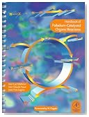 Handbook of Palladium-Catalysed Organic Reactions: Synthetic Aspects and Catalytic Cycles