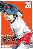 ダイヤのA（26） (講談社コミックス)