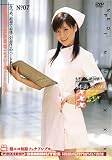 【BEST OF 980シリーズ】 PIN UP XXX 7 妹丘なつみ [DVD]