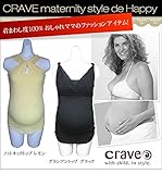 CRAVEクレイヴ　グラシアントップ　ブラック　12