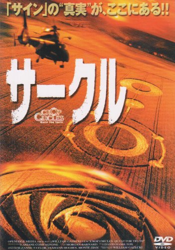 サークル