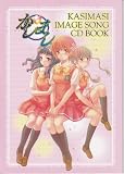 Kasimasi Image Song CD Book (Kashimashi) [Japanese]