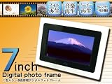 ◆7インチ液晶画面◆音楽・映像◆デジタルフォトフレーム◆