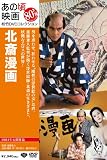 ���κ��ǲ� ���̺�̡��� [DVD]