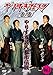 やりすぎフェスタ2010　やりすぎ芸人都市伝説　Vol.1 [DVD]