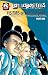 Books : MC COMICS: Visitor's Of Another Kind - Teacher's Guide