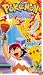 Pokemon - Into the Arena (Vol. 24)