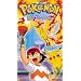 Pokemon - Into the Arena (Vol. 24) [VHS]