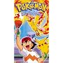 Pokemon - Into the Arena (Vol. 24) [VHS]