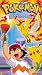 VHS : Pokemon - Into the Arena (Vol. 24)
