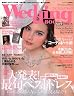 Wedding BOOK