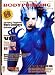 Zeitschriften : Bodypainting