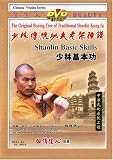 Shaolin Basic Erercises