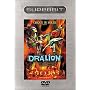 Cirque du Soleil(TM) : Dralion (Superbit(TM)) <b>DVD</b> ~ DVD