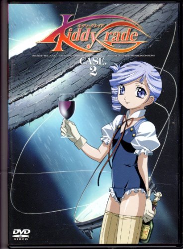 キディ・グレイド CASE2(通常版) 永田亮子 平野綾 水橋かおり
