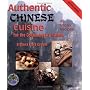 Authentic Chinese Cuisine: For the contemporary ki&hellip by Bryanna Clark Grogan