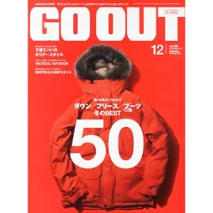 OUTDOOR STYLE GO OUT (�A�E�g�h�A�X�^�C���S�[�A�E�g) 2013�N 12���� [�G��]