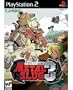 Metal Slug 3