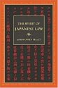 The Spirit of Japanese Law (The Spirit of the Laws)